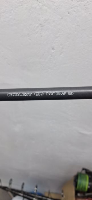 Удилища карповые