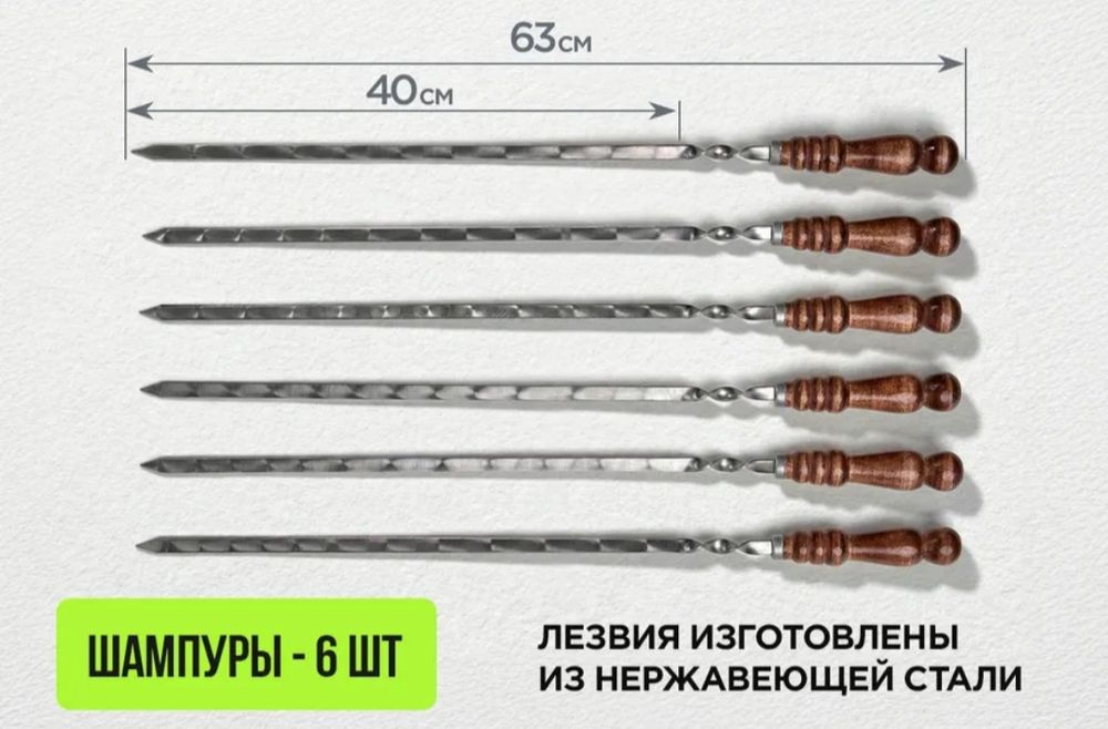 Набор для шашлыка подарочный в кейсе 19 предметов