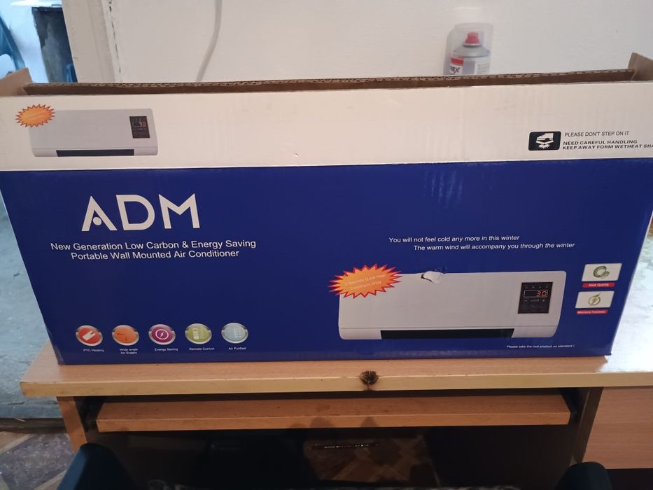 Нова духалка за отопление