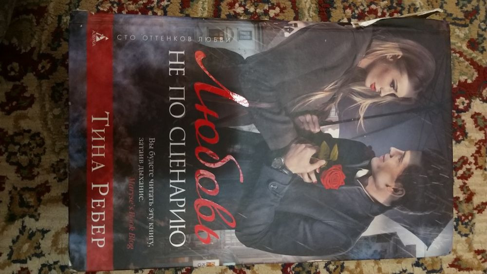 Продам книгу недорого