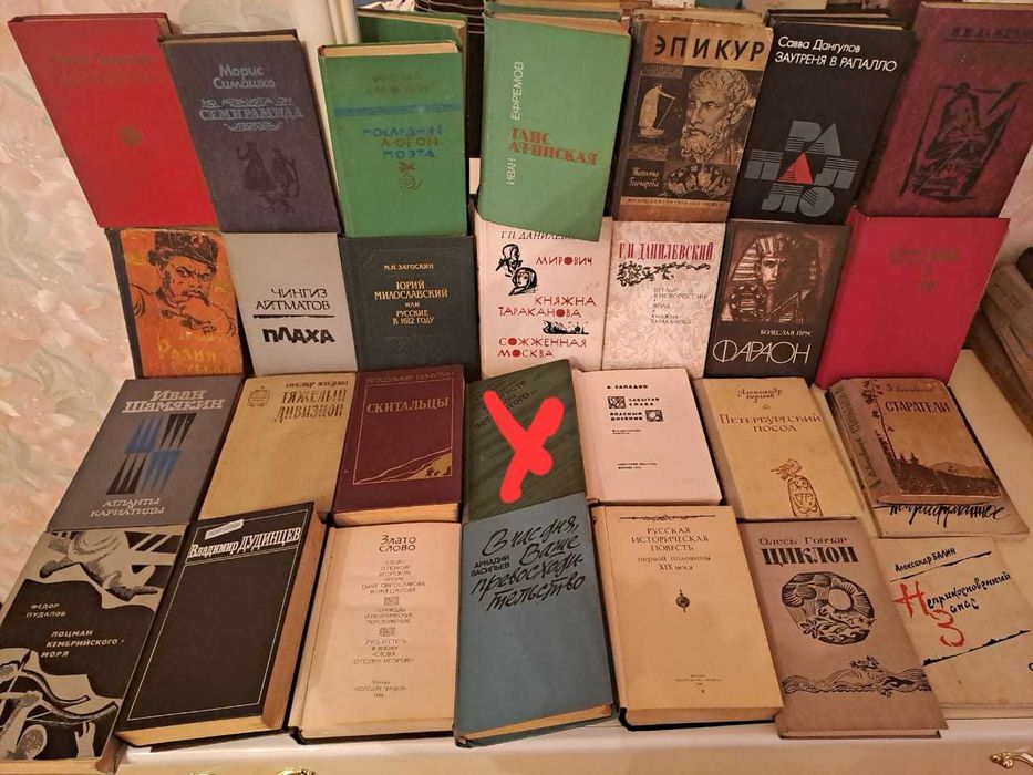 энциклопедия, английский  словарь, художественная   литература