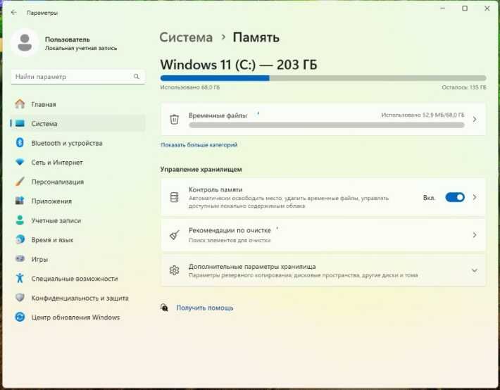 Ноутбук Lenova Модель 81AH