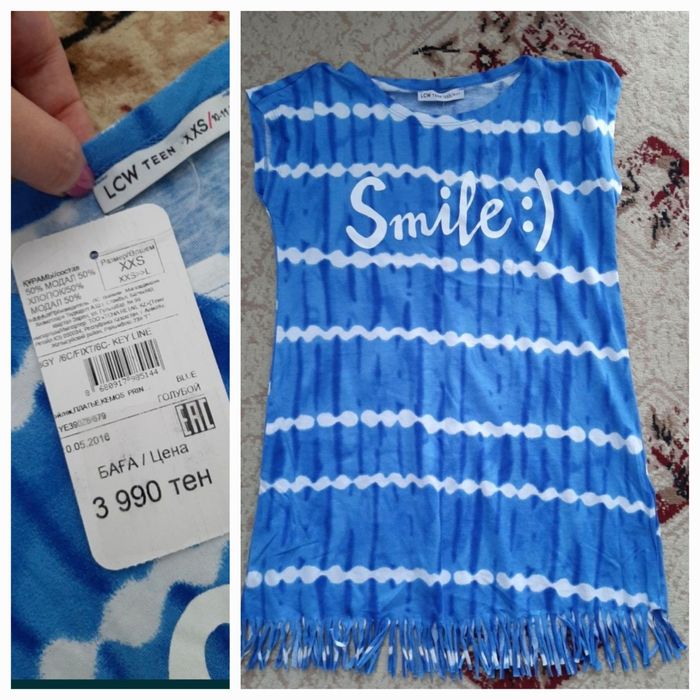 Платье и маечка туника