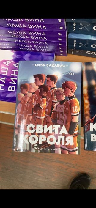 Книги young adult