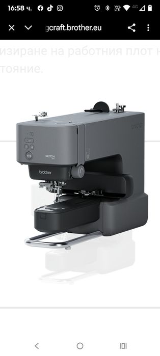 Бродираща машина Brother Skitch PP1, площ за бродиране 100 x 100 мм, у