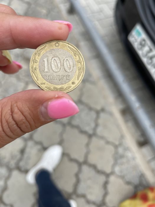 Коллекционная монета