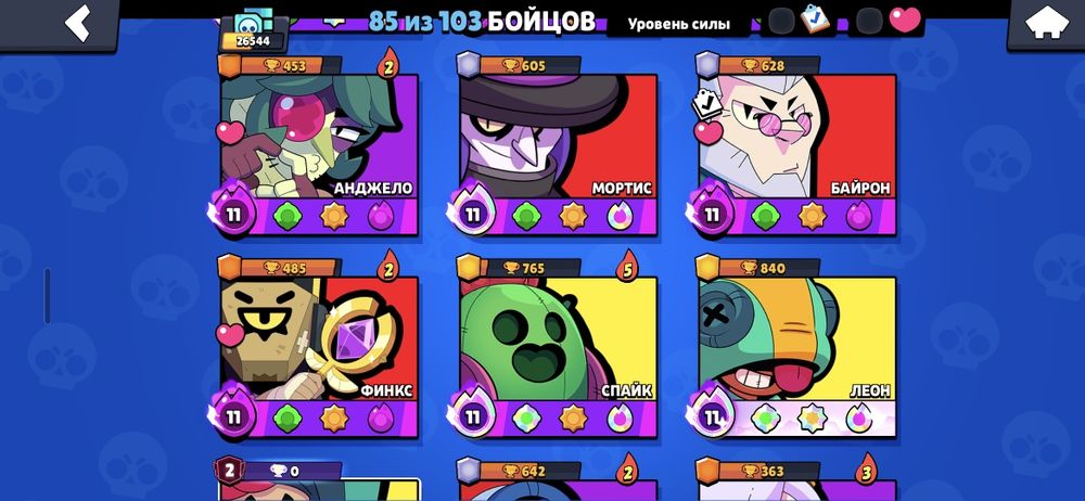 brawl stars аккаунт срочно!