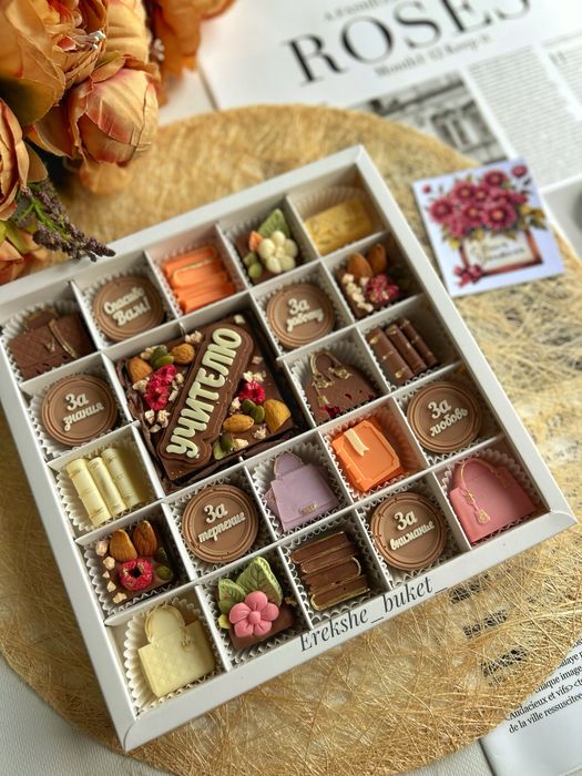 Подарок учителям, воспитателю, тренеру