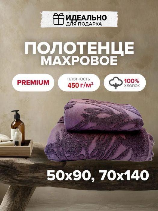 Подарочни Сочик Банни Лицевой