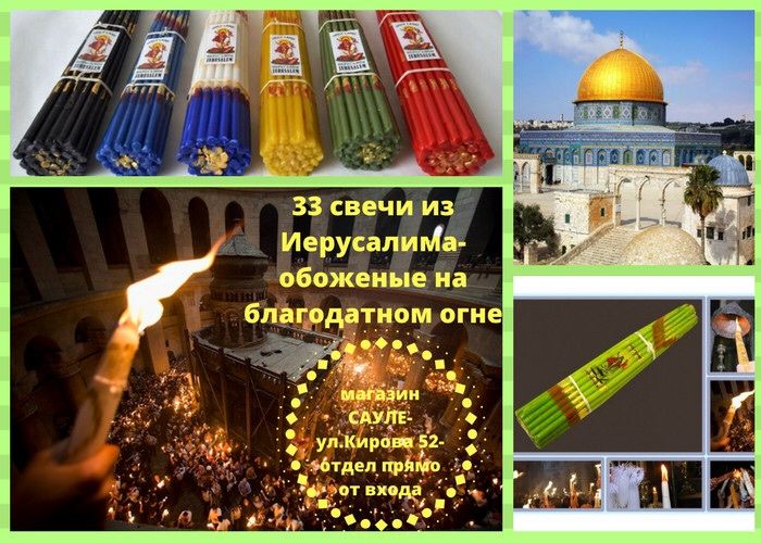 Продам восковые свечи