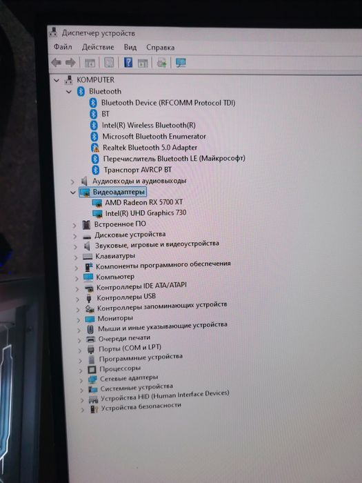 Igravoy konpyuter nabor set