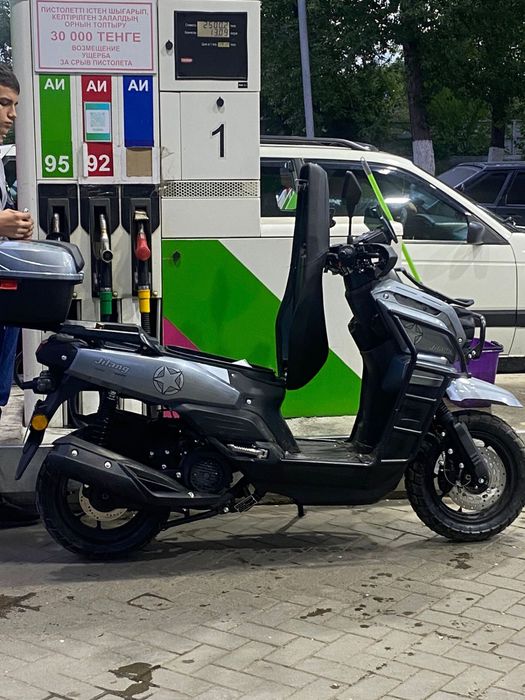 Пролам скутер танк