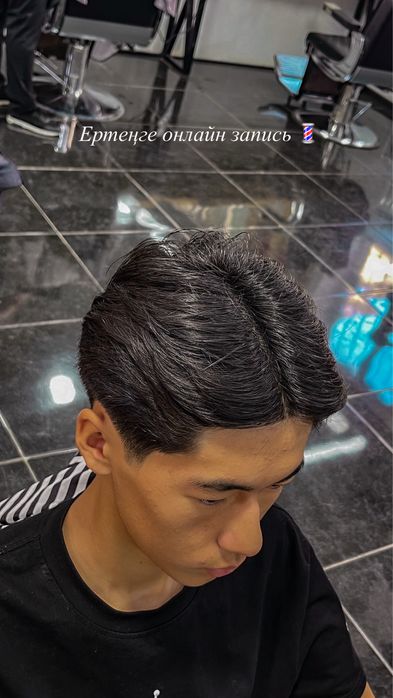 Парикмахер на выездом !! Үйге барып шаш қиямын