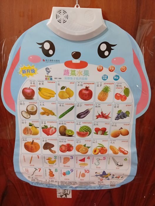 Аудио доска для детей