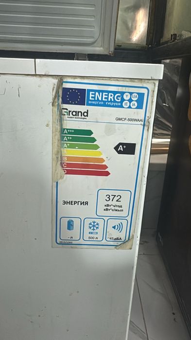 Продаю морозильник