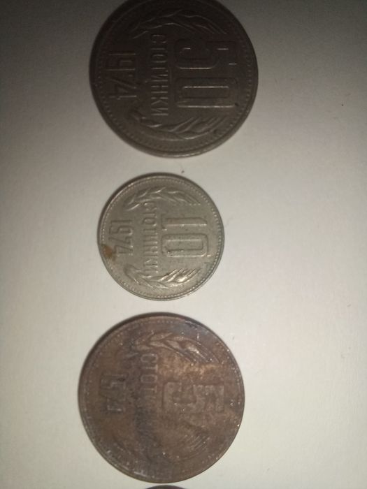 Продавам монети от 1974 година