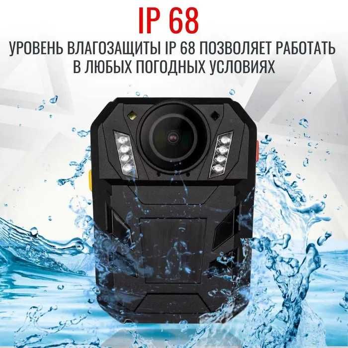 Носимый видеорегистратор