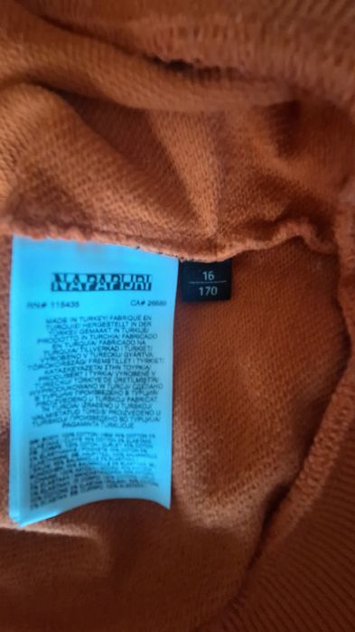 Дрехи за момче - Nike, Timberland, Quiksilver, Napapijri, Mango