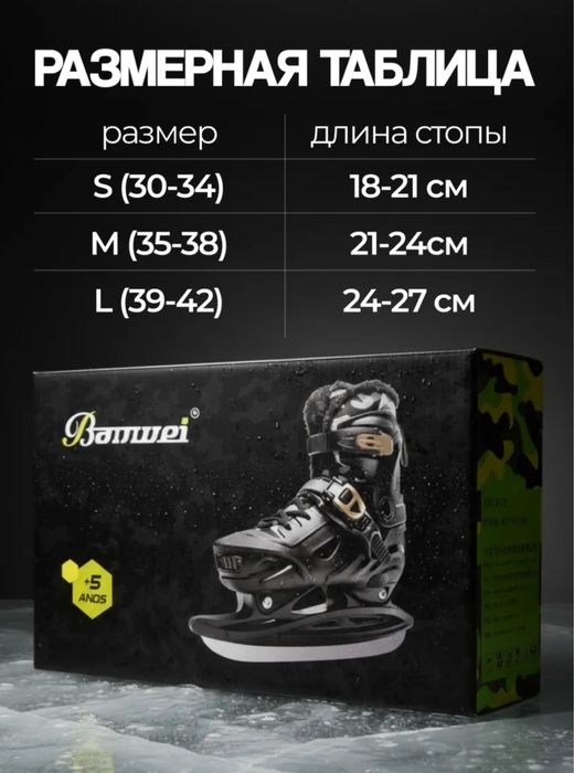 Коньки хоккейные 39-42