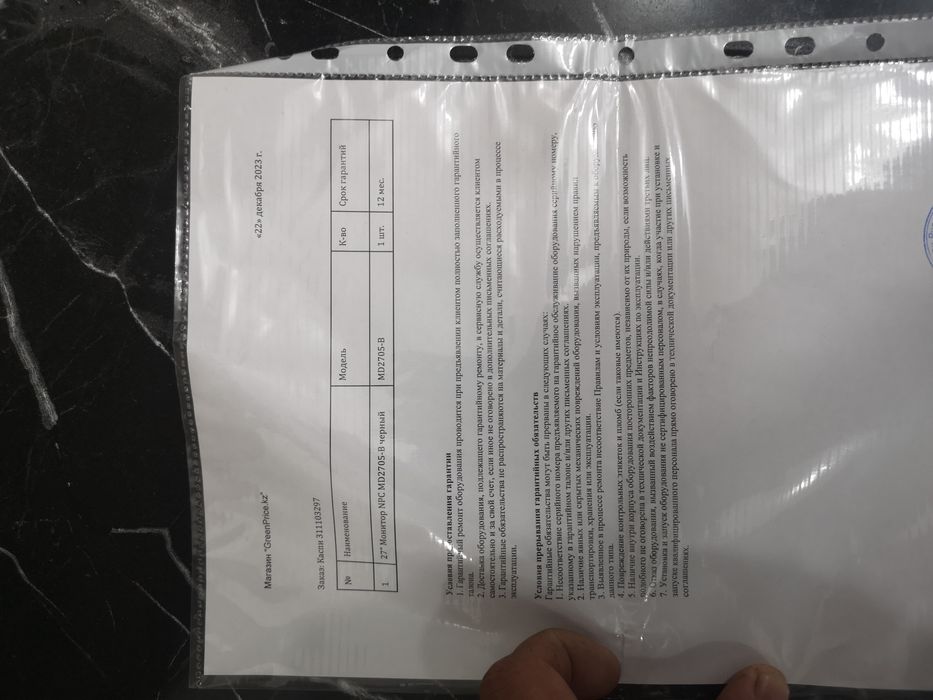 Монитор 27дюймов 165герц