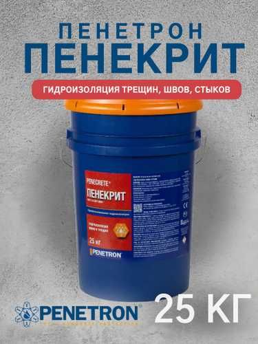 Пенекрит гидроизоляция для трещин, швов, стыков, вводов коммуникации