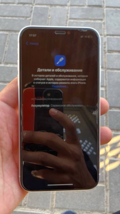 Айфон хр капсула