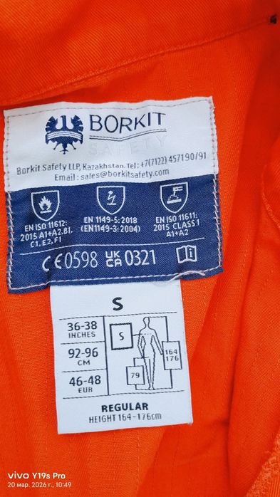 Списофка сатамын