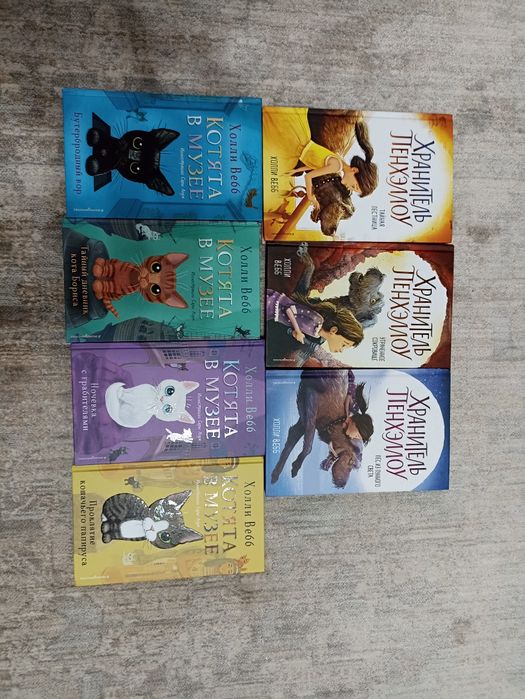 Книги подростковые разные