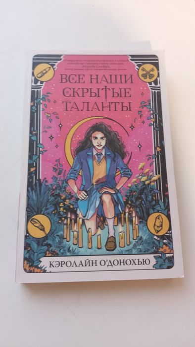 Продаю книги