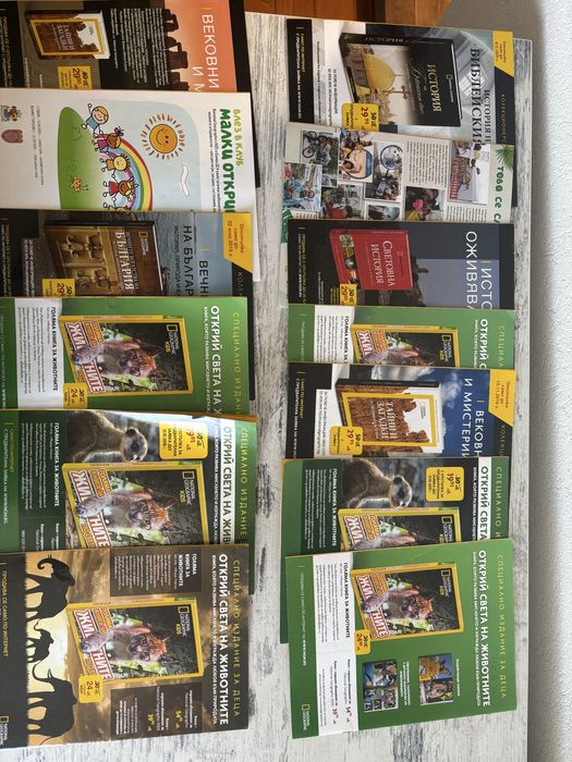 Детски списания а и не само: National Geographic Kids