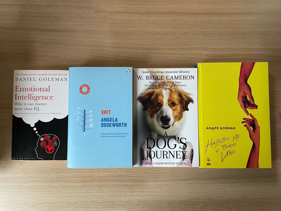 Книги - различни жанрове