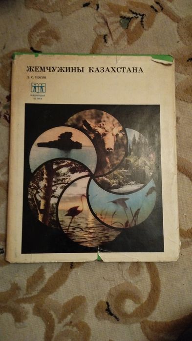 Продам книги по искусству