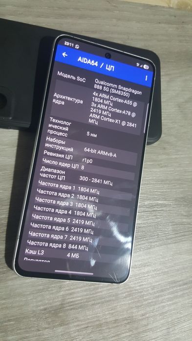Продам Samsung Galaxy S21 FE 5G. Торг за 55к отдам
