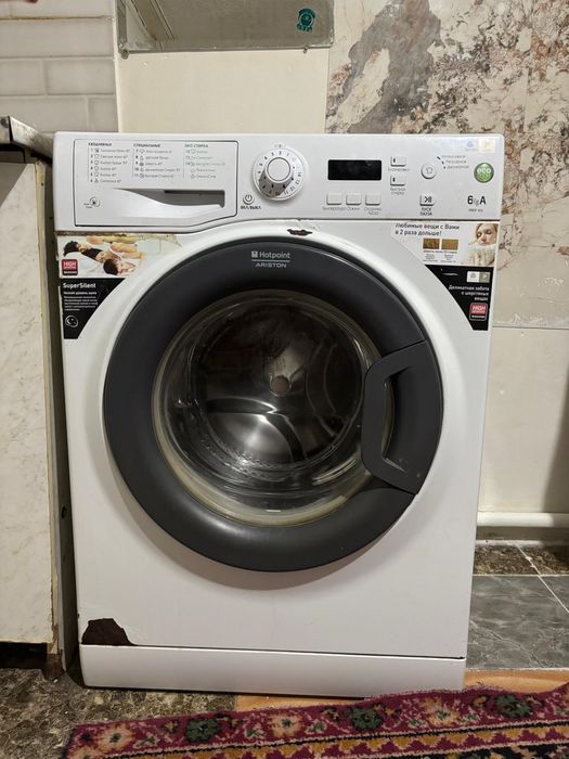 Стиралная машина