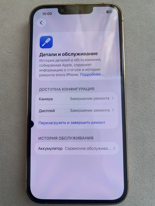 iPhone 13 pro на 256gb торг!