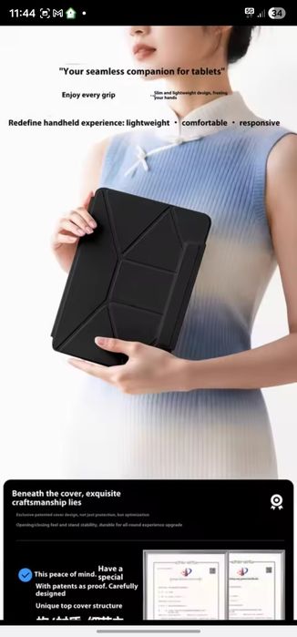 Калъф Ipad Mini 7
