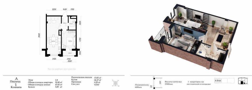 *Выкуп Parkent Avenue 2ком квартира,Коробка 52м2.Паркентский рынок
