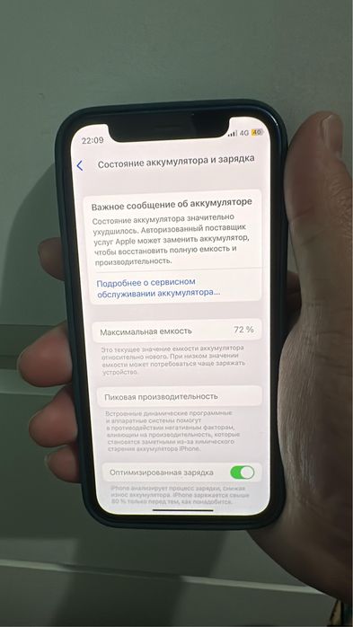 Iphone 12mini 64gb