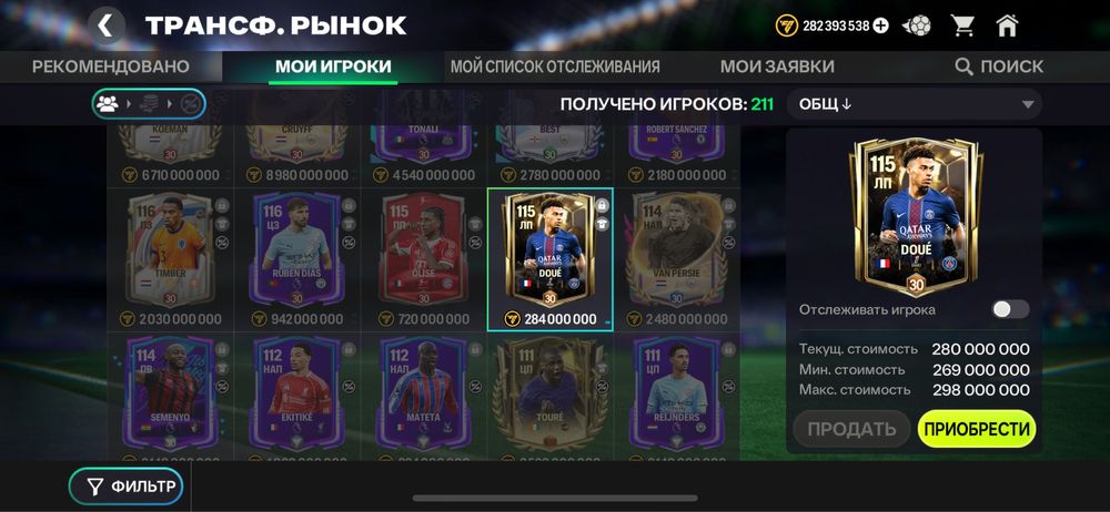 Продам акк фк мобайл