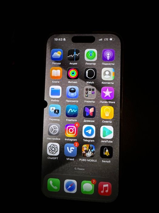 iPhone 15 pro titanium