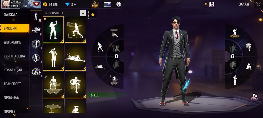 Free fire аккаунт
