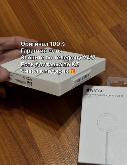 Apple watch зарядка эпл вотч кабель тайпси юсб адаптер type-c штекер