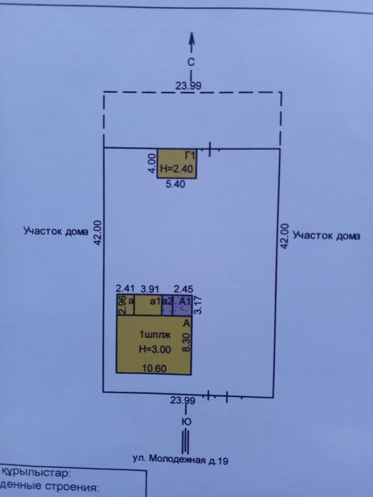 Продам дом (п. НИКОЛАЕВКА)