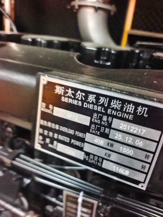 Дизельный Генератор 500ква 400квт Гарантия - 12 месяяцев