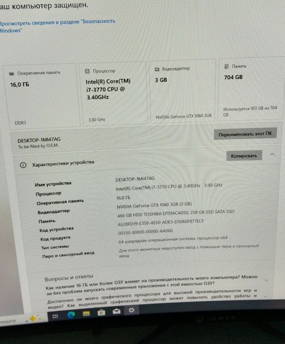 Igravoy Kampyuter GTX 1060 Ozu 16gb Manitor 32 165hz Curved IPS Ideal