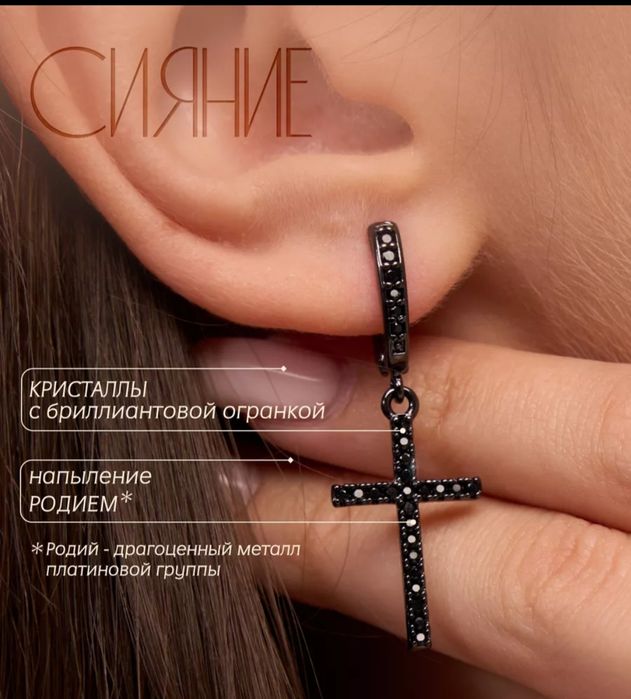 Продам классные серьги, очень хорошего качества