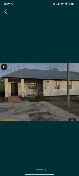 Үй сатылады срочно