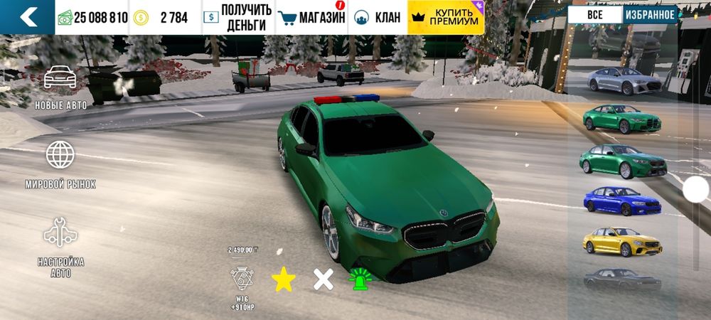 Кпм акк сатылады