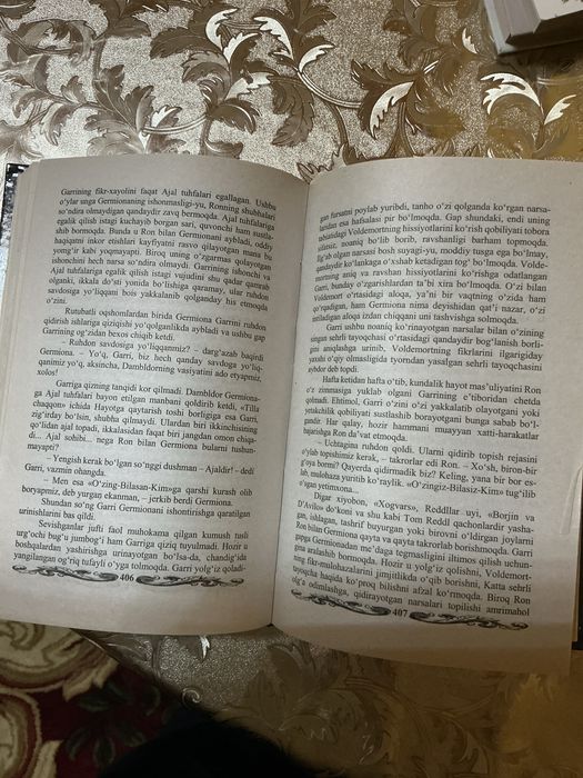 J.K Rowling Garri Potter va ajal tuhfalari