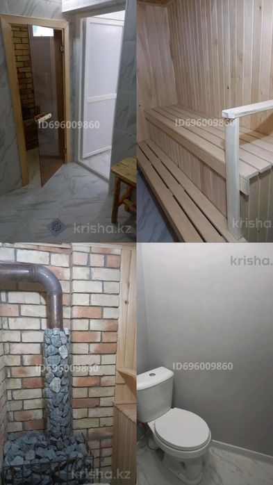 Магазин + баня арендаға беріледі